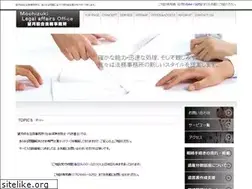 Sites similar to office-mochizuki.com