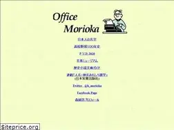 Sites similar to office-morioka.com