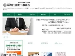 Sites similar to office-motomatsu.com