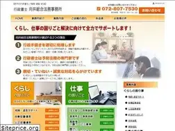 Sites similar to office-mukai.net
