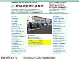 Sites similar to office-muraoka.co.jp