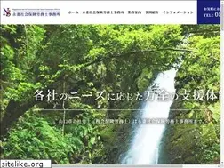Sites similar to office-nagatsuma.com