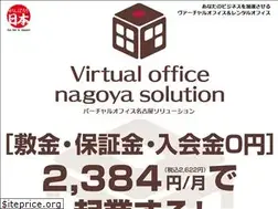 Sites similar to office-nagoya.com