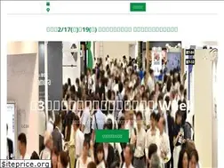 Sites similar to office-nagoya.jp