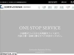 Sites similar to office-naiso.com
