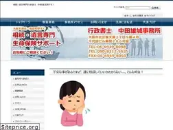Sites similar to office-nakata.com