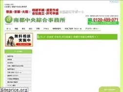 Sites similar to office-nanto.com