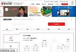 Sites similar to office-navi.jp