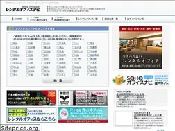 Sites similar to office-navigator.com