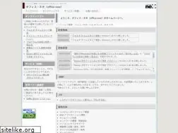 Sites similar to office-neo.jp