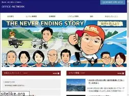 Sites similar to office-network.biz