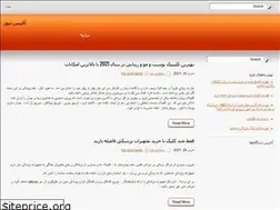 Sites similar to office-news.ir