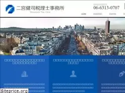 Sites similar to office-ninomiyakaikei.com