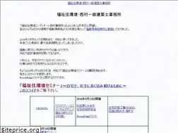 Sites similar to office-nishimura.com