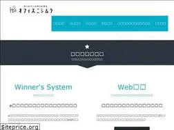 Sites similar to office-nishimura.jp