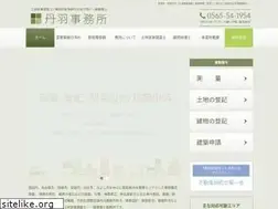 Sites similar to office-niwa.jp