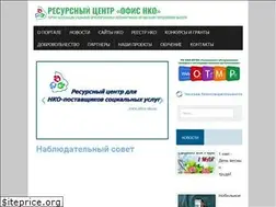 Sites similar to office-nko.ru