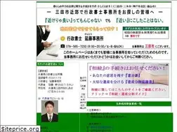 Sites similar to office-nobuto.com