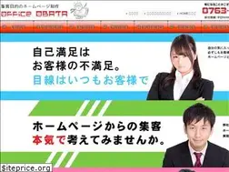 Sites similar to office-obata.com
