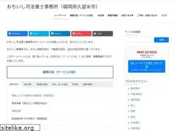 Sites similar to office-ochiishi.com