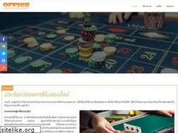 Sites similar to office-officecomsetup.com