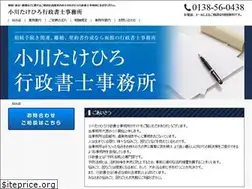 Sites similar to office-ogawatakehiro.com