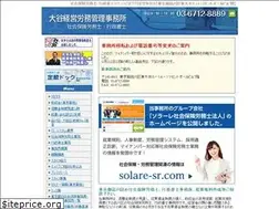 Sites similar to office-ohtani.com