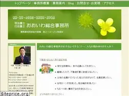 Sites similar to office-oiwa.com