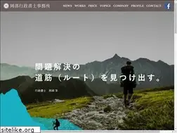 Sites similar to office-okabe.com