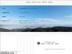 Sites similar to office-okamura.org