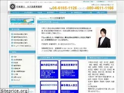 Sites similar to office-okawa.com