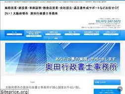Sites similar to office-okuda.biz