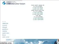 Sites similar to office-one-vision.com