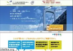 Sites similar to office-onji.com