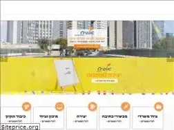 Sites similar to office-online.co.il