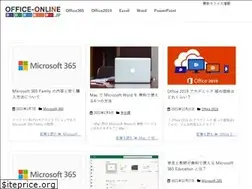 Sites similar to office-online.jp