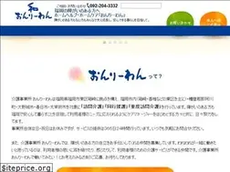 Sites similar to office-onlyone.com