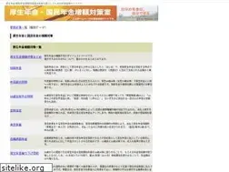 Sites similar to office-onoduka.com