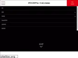 Sites similar to office-operation.co.jp