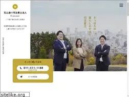 Sites similar to office-otsuki.jp