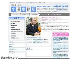 Sites similar to office-ozawa.net
