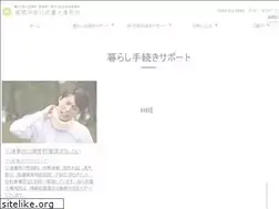 Sites similar to office-ozeki.com