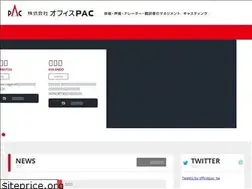 Sites similar to office-pac.jp