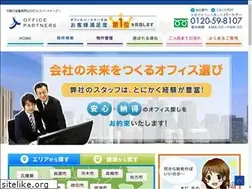 Sites similar to office-partners.co.jp
