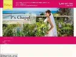 Sites similar to office-partys.com