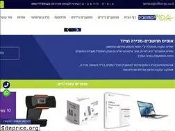 Sites similar to office-pc.co.il