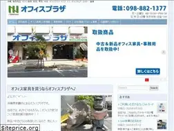 Sites similar to office-plaza.com