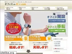 Sites similar to office-pon.com
