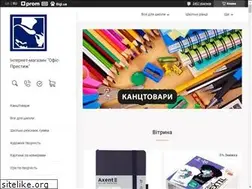 Sites similar to office-prestige.com