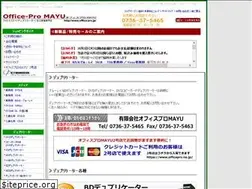 Sites similar to office-pro.jp
